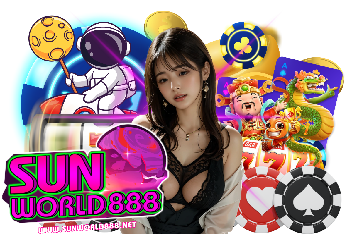 sunworld888 ทางเข้า