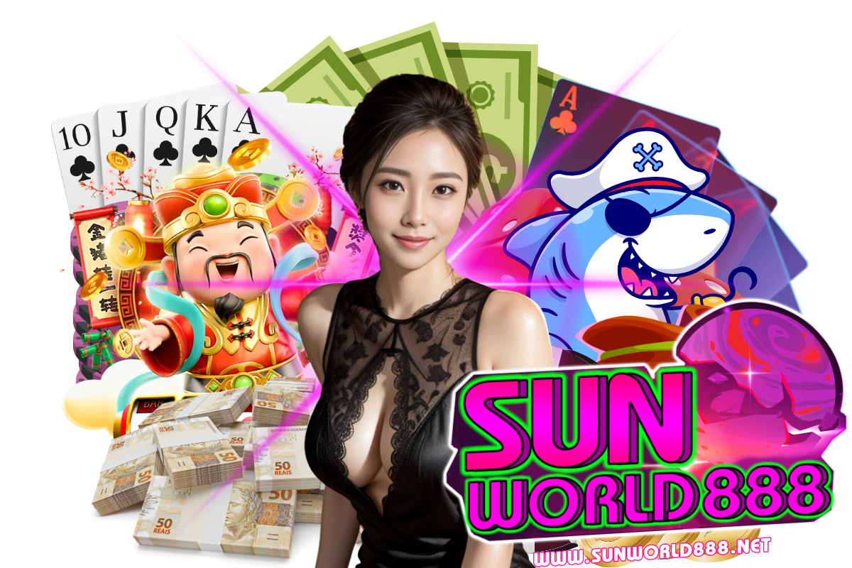 sunworld888 โปรโมชั่น